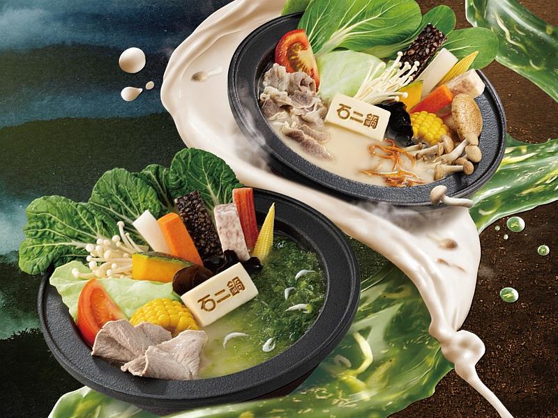 「石二鍋」6月1日起推出季節山海新鍋「蟲草菌菇鍋」（上）和「澎湖海菜鍋」。