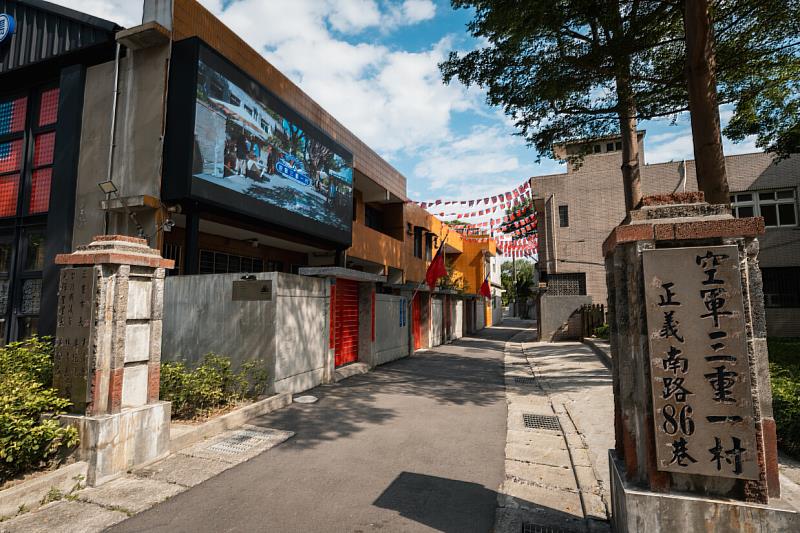 空軍三重一村雙北夏季週末散步的不二之選。