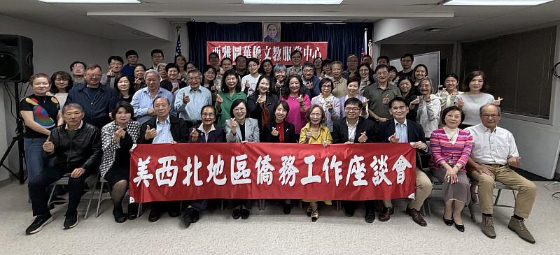 僑委會副委員長李姸慧訪西雅圖與僑界座談 聚焦青年連結