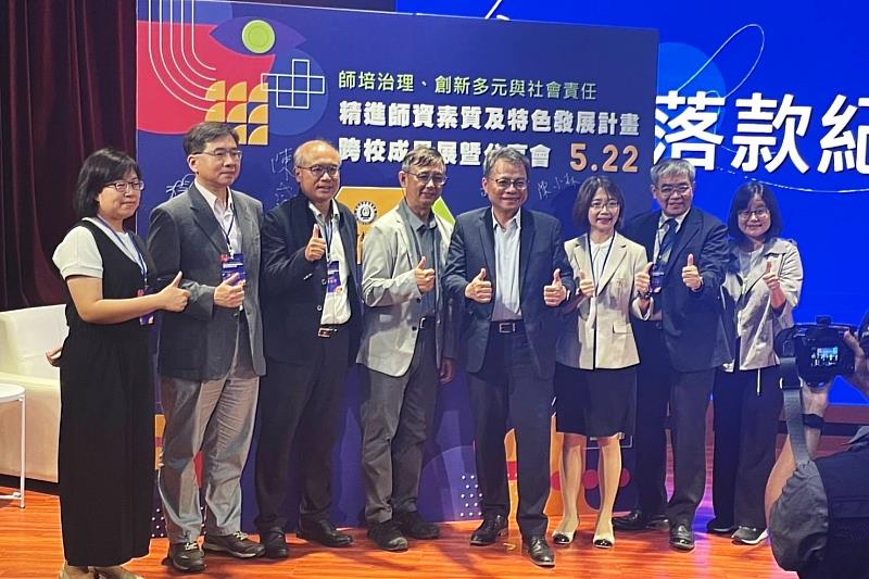 3校攜手探討創新師資培育 南大分享教育現場實踐經驗
