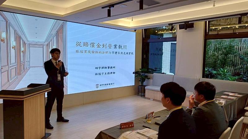 反針孔偷拍課程。