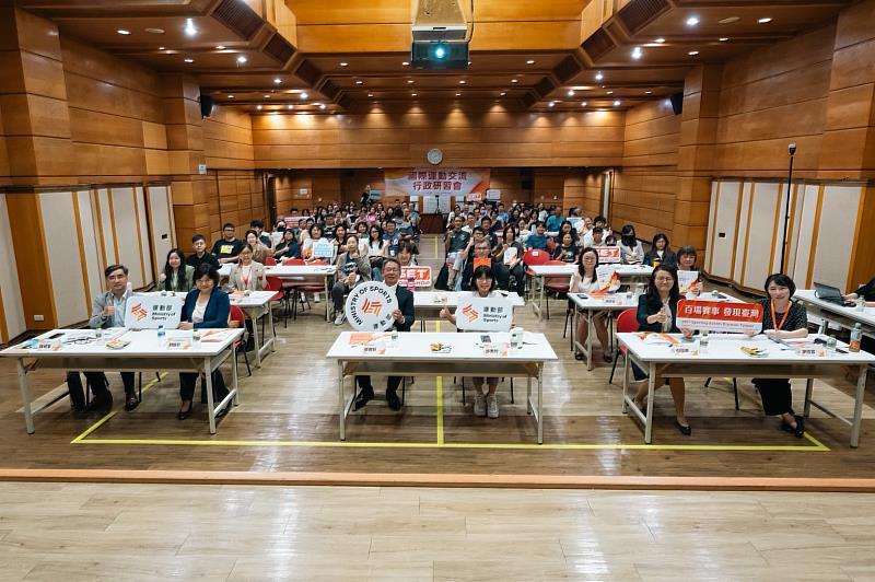 運動部辦理行政研習會 宣導國際運動交流注意事項