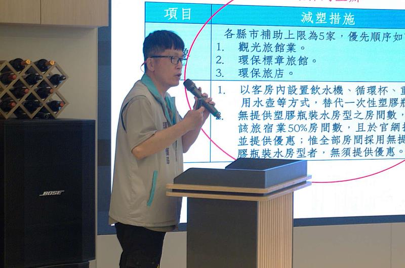 環保局宣導不主動提供一次性備品。