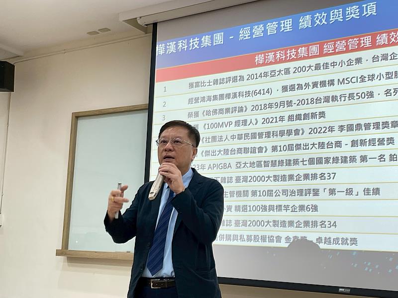 樺漢科技董事長朱復銓期許大安高工的菁英加入專班後能成為校園與企業楷模，帶動更多學生勇敢挑戰走在時代最前線的學習道路。