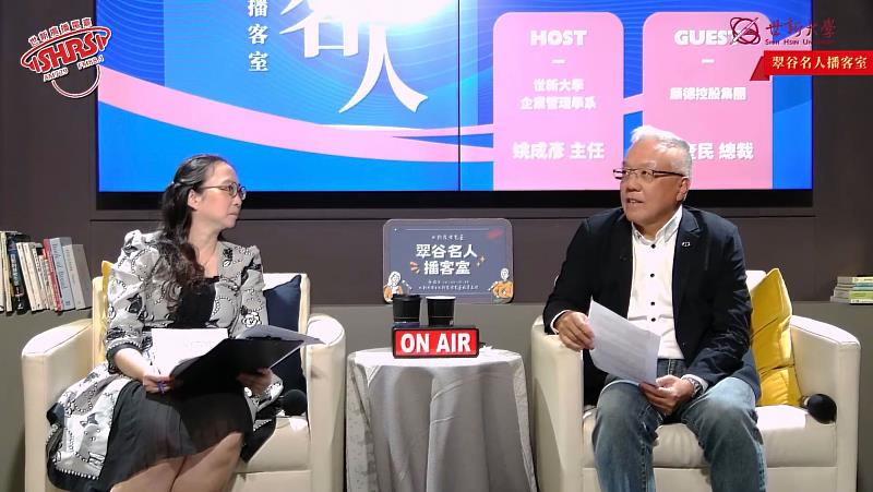 世新大學企管系深化產學合作 顧奎民分享金融實戰路 