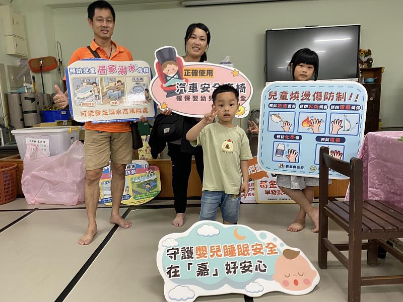 嘉義水上複合式篩檢熱鬧登場 同步宣導兒童防溺與居家安全