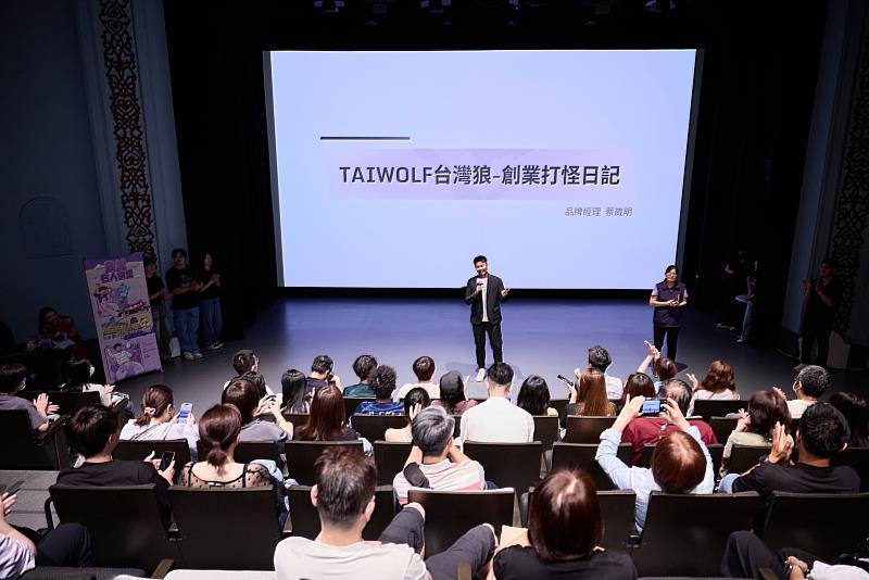講師台灣狼品牌經理蔡崴明演講。
