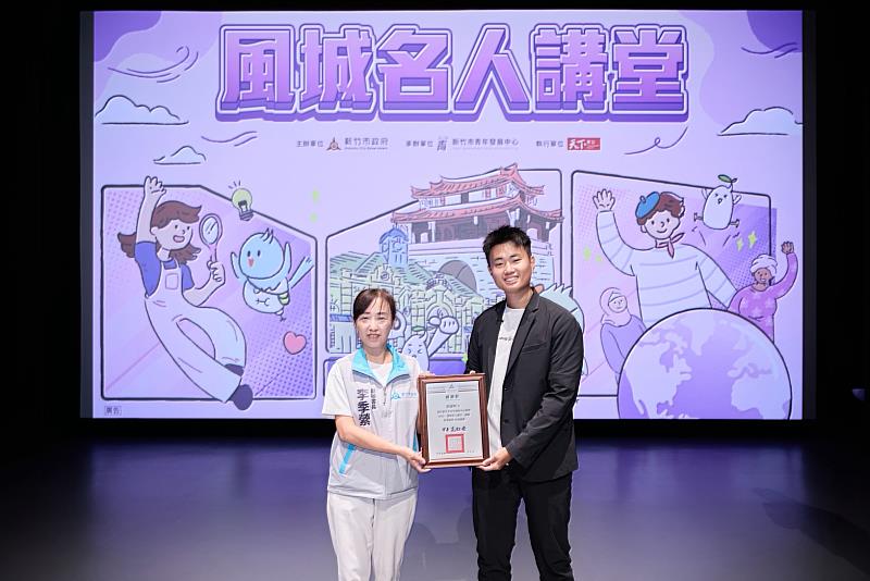 李季縈副秘書長致贈講師感謝狀。