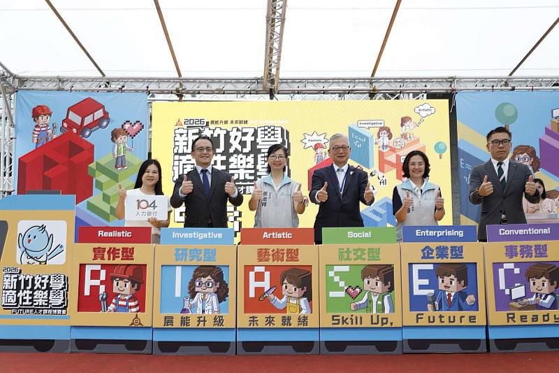 第2屆未來人才課程博覽會登場 高虹安：從興趣出發打造AI世代適性人才