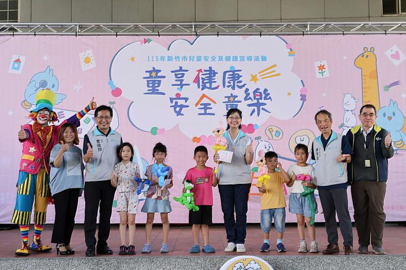童享健康 安全童樂－有獎徵答。