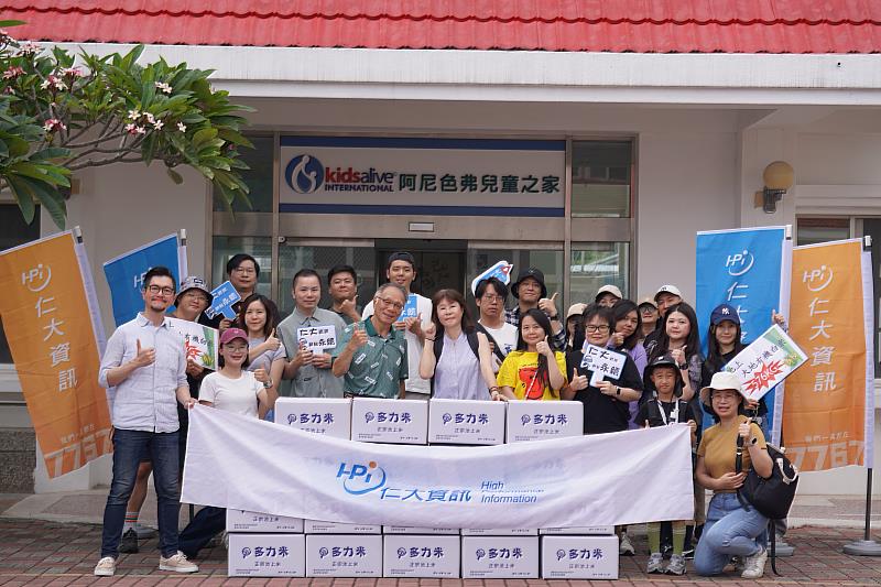 圖為仁大資訊同仁與阿尼色弗兒童之家代表共同完成捐贈儀式,傳遞對在地與公益的關懷。