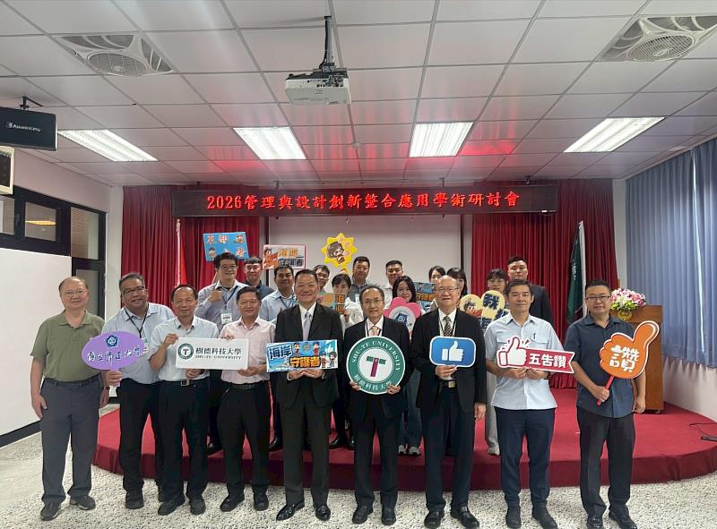 大合照。