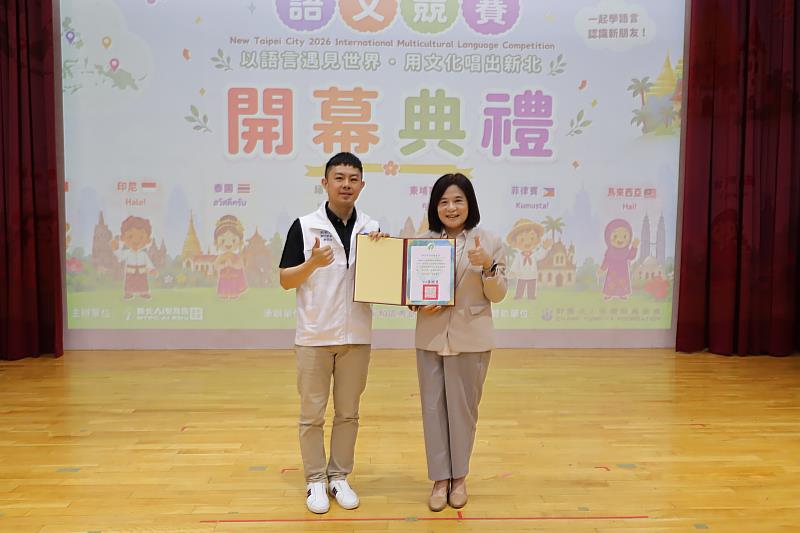 新北市教育局專門委員林奕成（左）致贈感謝狀給張榮發基金會執行長鍾德美（右），感謝長期贊助新北市新住民學生華語文課程經費及獎學金。