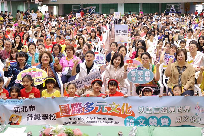 張榮發基金會執行長鍾德美(第2排右3)參加新北市各級學校國際多元文化語文競賽開幕典禮,與新北市教育局專門委員林奕成(第2排右4)及與會師生大合照。