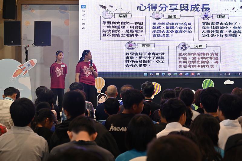 臺東縣科展頒獎典禮暨科學體驗活動 展現學子探究力