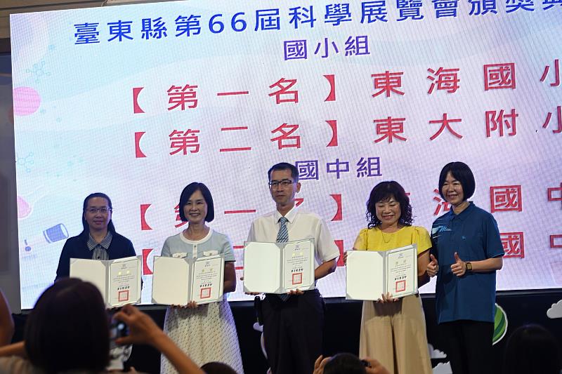 臺東縣科展頒獎典禮暨科學體驗活動 展現學子探究力
