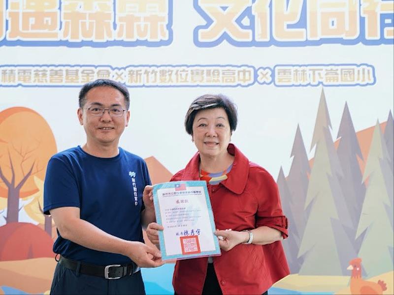 陳彥宇校長與台積電慈善基金會張淑芬董事長合照