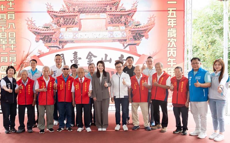開臺金山寺慶成祈安酬恩五朝圓滿福醮慶典-預告上蒼活動合照。