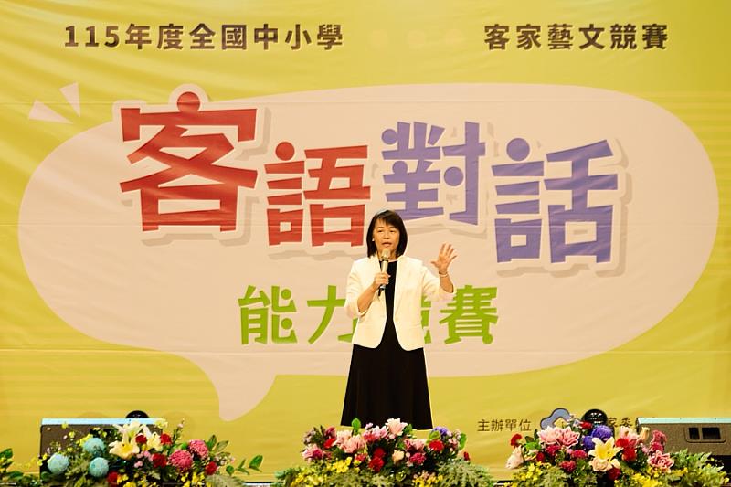 圖3 客委會廖育珮副主委致詞