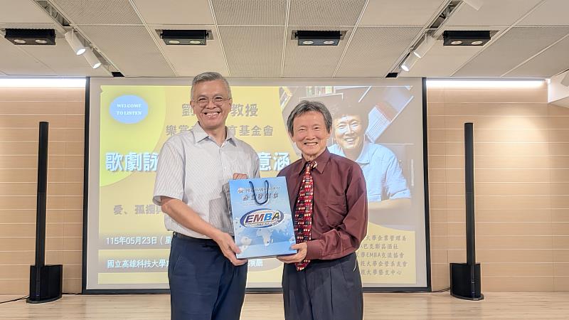 高科大企管系主任盧正壽（左）代表致贈紀念品予劉岠渭教授（右），感謝精彩演講與美學交流。