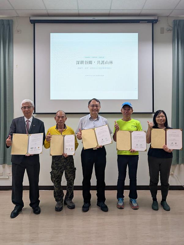 林業保育署臺中分署與大里自然生態登山協會、台中縣登山會、台中市山岳會及三信商業銀行，共同簽署「谷關七雄」之屋我尾山、東卯山及唐麻丹山「步道認養服務協議書」