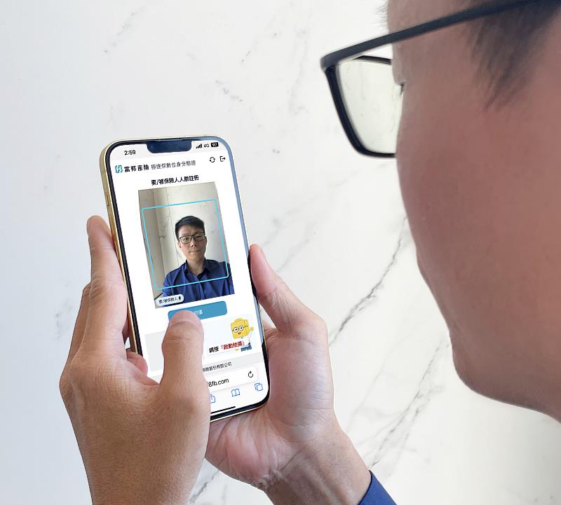 富邦產險推出業界首創「FacePass 極速保」刷臉投保服務,輕鬆完成身分驗證與簽署要保文件,實現隨時隨地快速投保的全新體驗。