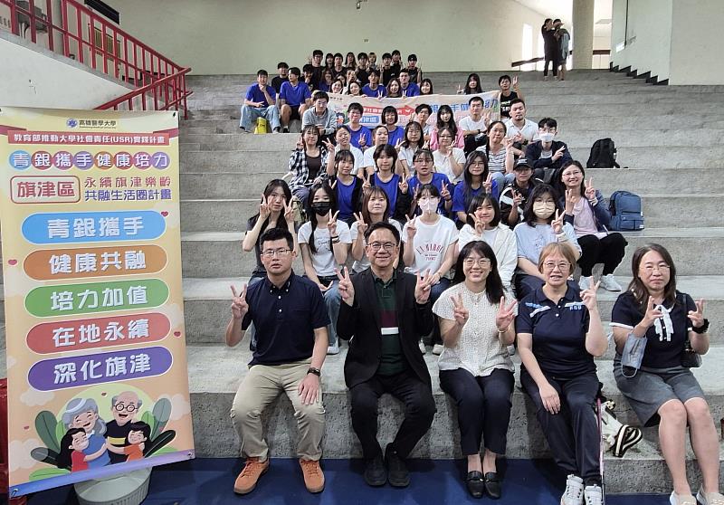 高雄醫學大學旗津計畫參與師生合影(前排左二為旗津計畫主持人、高醫大藥學院院長楊世群、左三為高雄市立旗津醫院院長蔡宜純)