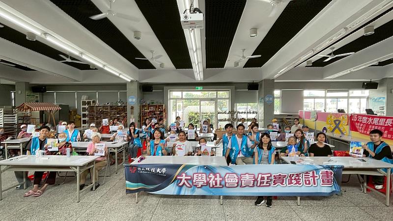 育達科技大學U S R團隊與水尾社區長輩共創繪本合影
