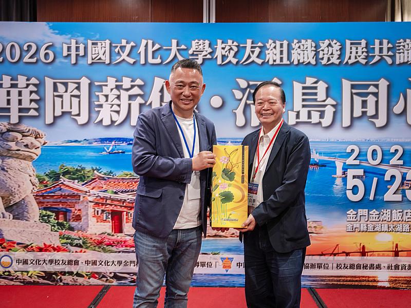 黃良華理事長(右)感謝校友長期支持與奉獻，並呼籲各校友分會強化組織運作、積極廣邀校友入會，目標3年內會員人數翻倍，達到3千人。