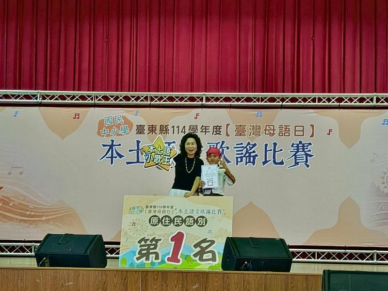 臺東縣國中小學生本土歌謠比賽圓滿落幕