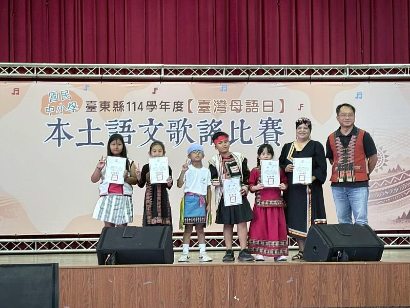 臺東縣國中小學生本土歌謠比賽圓滿落幕