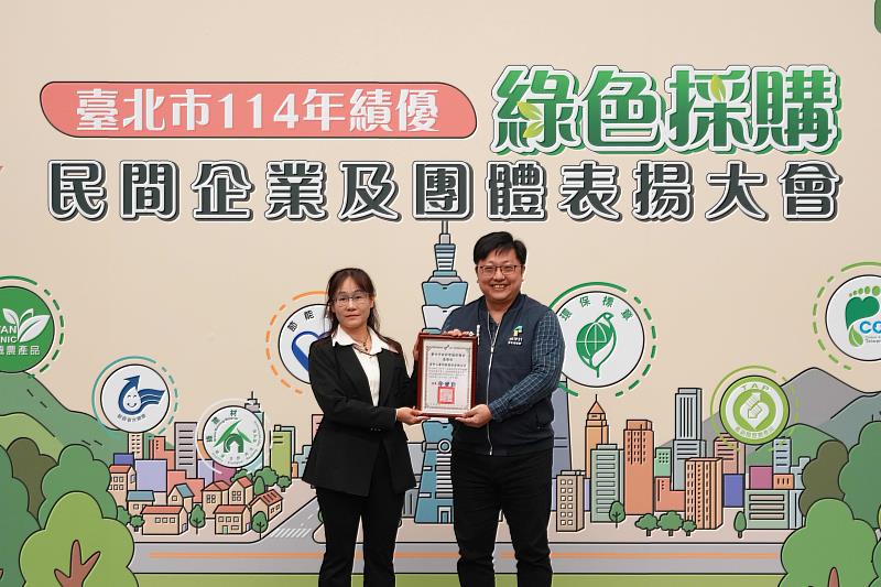 富邦人壽十度獲頒臺北市環保局綠色採購績優單位認證，由臺北市環保局局長徐世勲(右)頒發獎狀，富邦人壽協理謝佩圜(左)領獎。