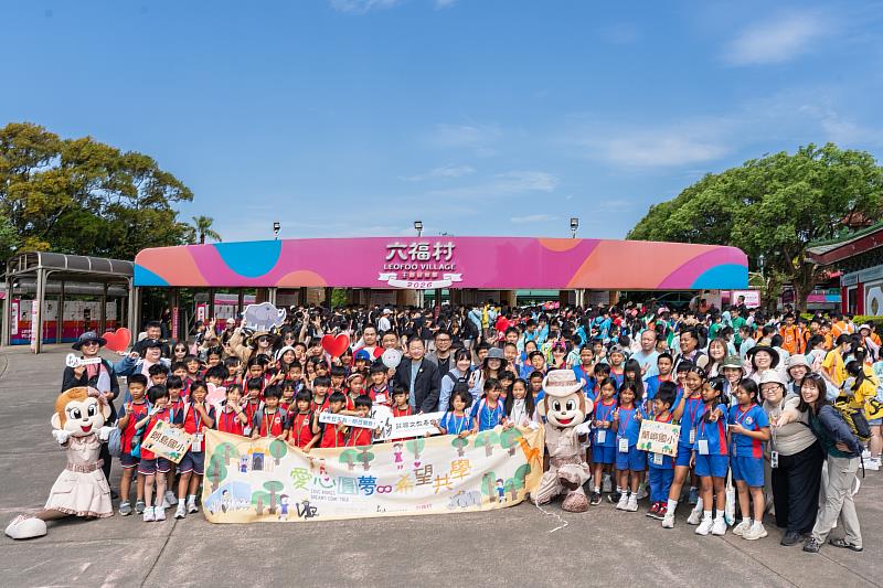 《愛心圓夢∞希望共學》累計幫助超過8萬名孩童,今年已邁入18年里程。