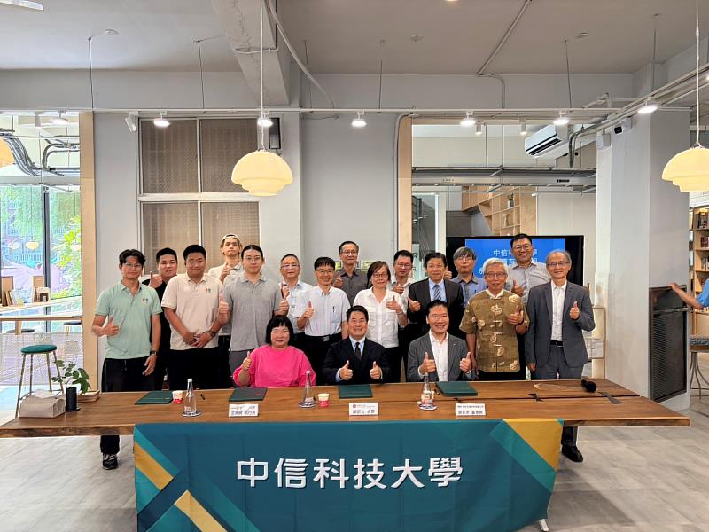 圖說：中信科大與永虹先進、台續共同舉行「無人機產業一條龍發展計畫」合作意向書簽署儀式，全體貴賓合影留念。(圖/中信科技大學提供)