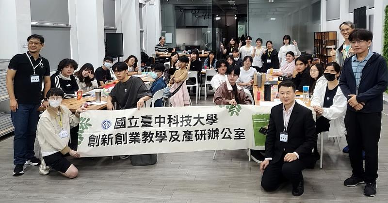 2026創新服務設計跨校跨域工作坊開幕後，三校師生於國立臺中科技大學創新創業教學及產研辦公室合影，展開為期四天的跨校設計交流與實作課程。