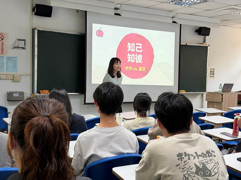 東海大學外文系邀請跨領域英語教學作家黃恩妤蒞校演講，引導全校學生將語言邏輯融入跨文化職場溝通，提升外語實踐力。