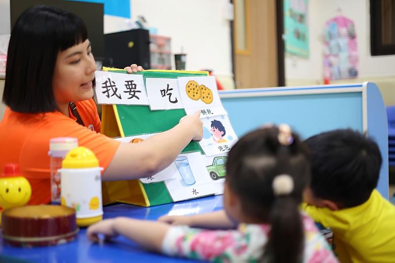 圖二、伊甸推動早療四大平權，守護發展遲緩兒童好好長大