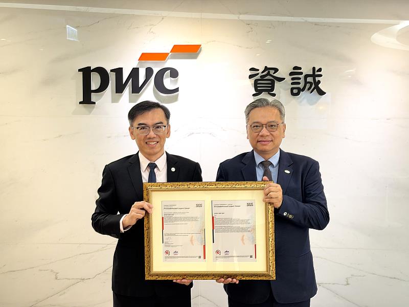 照片圖說:資誠聯合會計師事務所(PwC Taiwan)正式取得 「ISO/IEC 42001:2023 人工智慧管理系統(AIMS)」之國際標準驗證,由台灣檢驗科技股份有限公司(SGS)管理與保證事業群營運總監何星翰(右)進行授證儀式,並由資誠聯合會計師事務所數位資訊長張晉瑞(左)代表受證。