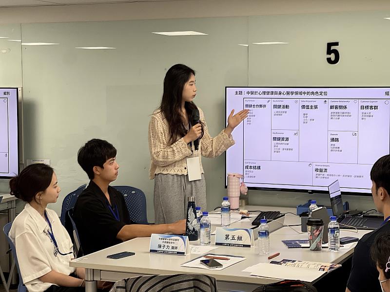 學生代表論述中醫於身心醫學角色定位的議題。