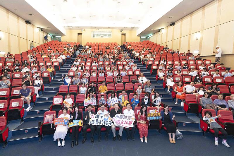 2026永慶誠實徵文比賽新北市區賽頒獎典禮於三重社教館舉行,今年累積件數將近3000件,為六區中最多。