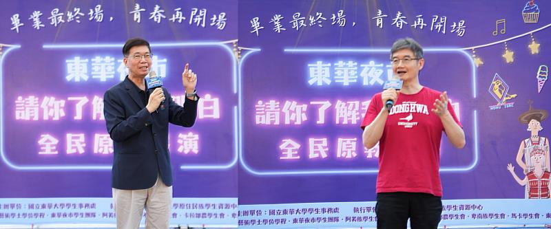 朱景鵬副校長(右)及郭永綱副校長致詞鼓勵。