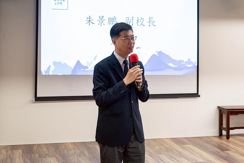 朱景鵬副校長致詞強調，獎項的意義在於提供青年朋友創作的舞台，並創造後輩與前輩作家進行深度文學對話的珍貴契機。