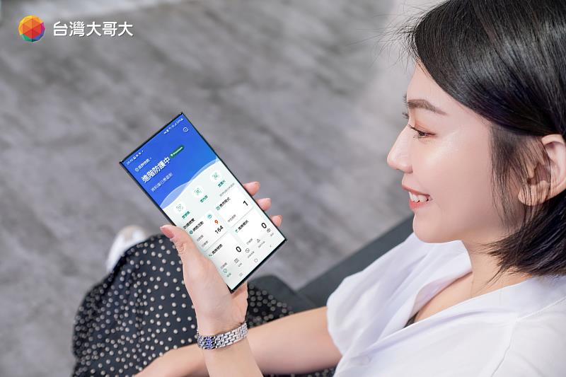 台灣大自行研發「反詐戰警個人版」APP，在來電、簡訊、網址與社群圖文等常見接觸點提前辨識詐騙風險。
