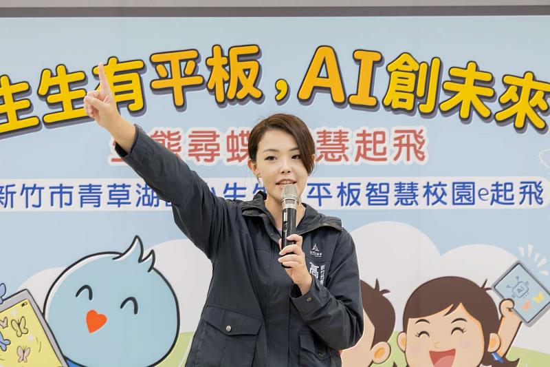 市長高虹安致詞期盼孩子們善用科技，培養創新思維。