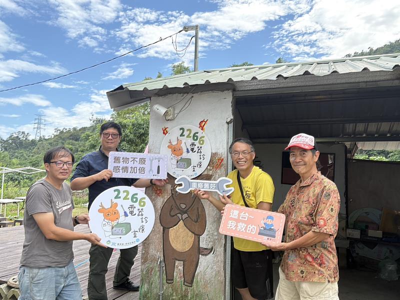 一起學、一起修 臺東環保局攜手永安社區點亮修繕微光