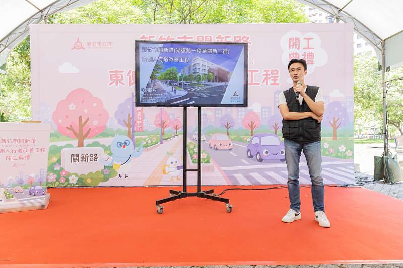 關新路東側人行道改善工程簡報。