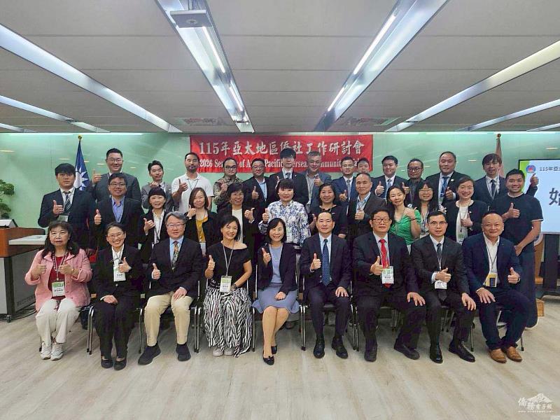 「115年亞太地區僑社工作研討會」始業式大合照。