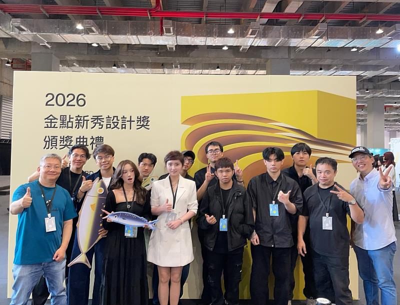 中國科大視傳系得獎團隊師生於金點新秀設計獎頒獎典禮合影
