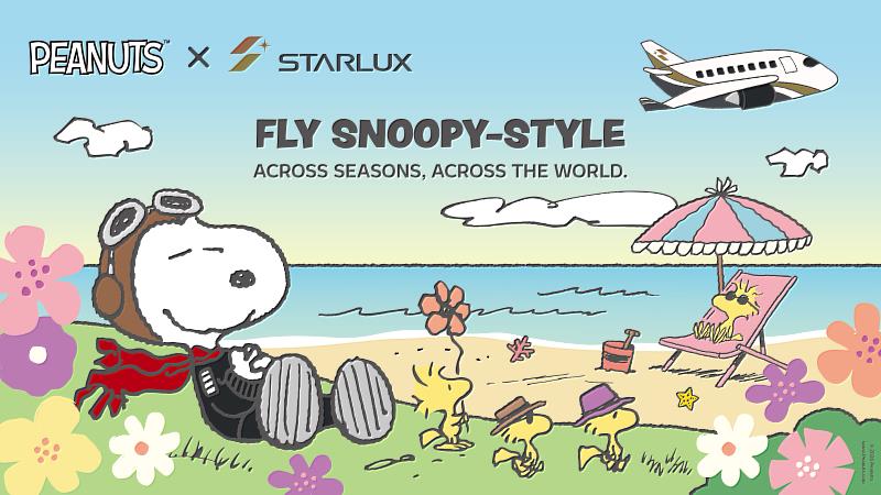 星宇航空今(25)日宣布,全新一季Snoopy主題航班將自7月1日至12月31日於星宇航空全航線正式啟航。