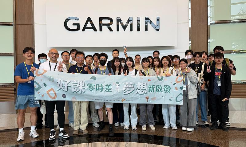 北分署YS攜手GARMIN與臺科大合作辦理「YS職達總部」系列活動，帶領青年從校園走向企業現場，縮短產學落差。